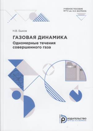 Новые поступления 2021