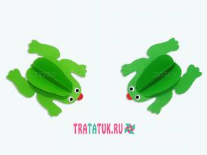 Объемная бумажная лягушка