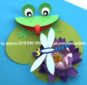 Лягушка на кувшинке аппликация