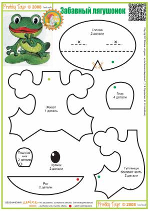 Выкройки игрушек из журнала Pretty Toys