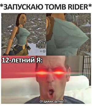 Ох уж эти треугольные формы