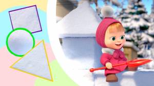 Формы предметов ▶❄ Детские песенки Маша и Медведь ‍♀ TaDaBoom песенки для детей