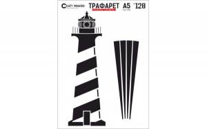 трафарет Маяк