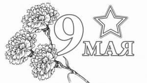 Поделки на 9 мая своими руками