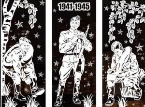 Вытынанки шаблоны для вырезания] Шаблоны для вырезания к 9 мая №2