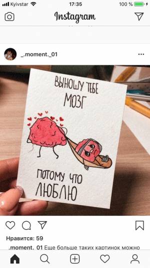 Пин от пользователя Работа на доске Что-то