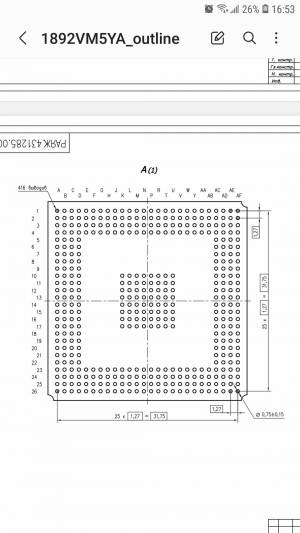 Ищу трафарет для BGA мс