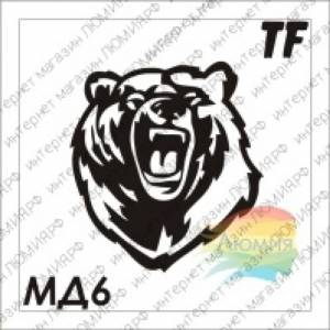 Трафарет МД6 МЕДВЕДЬ