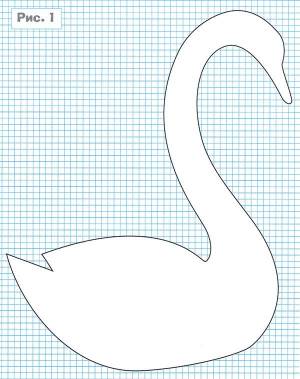 Лебеди из бумаги своими руками
