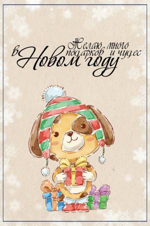 Пин от пользователя Eva на доске Postales