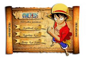 Чтение Манга Ван Пис