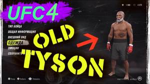 Как создать Майка Тайсона UFC 4 EA Sports