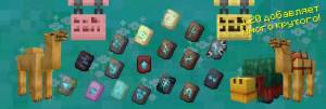 Скачать Minecraft 1