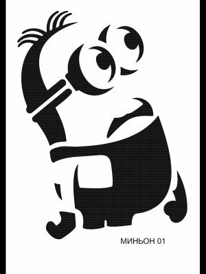 трафарет Миньон 001
