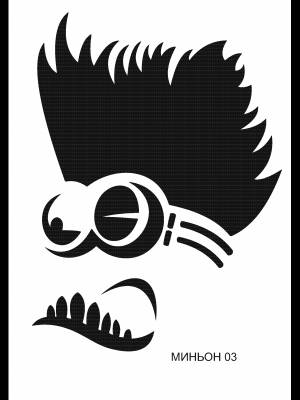 трафарет Миньон 003