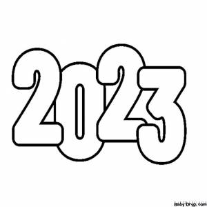 Новый год 2023