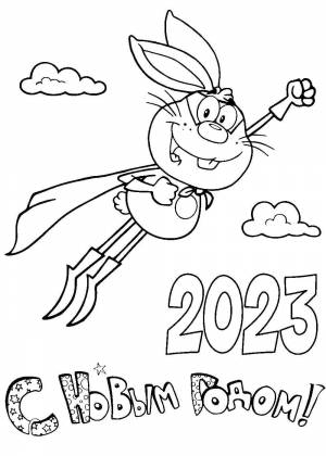 Раскраски на Новый год Кролика 2023