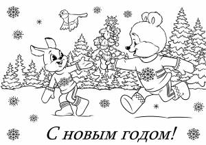 Советские новогодние открытки раскраски
