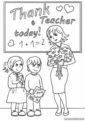 Раскраска открытка учительнице