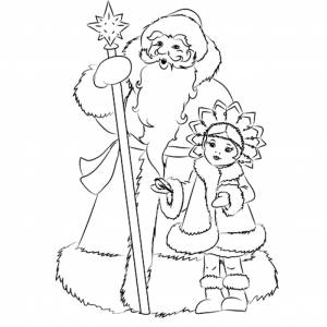 Дед Мороз и Снегурочка для срисовки
