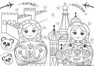 Раскраски Россия родина моя для детей
