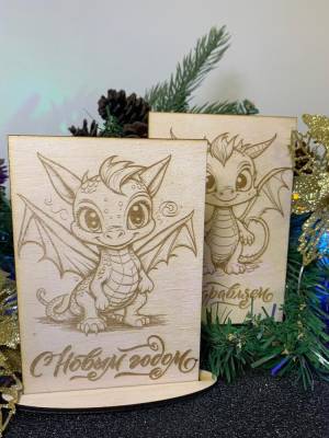 Набор новогодних открыток раскрасок Дракончики