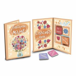 Шоколадная открытка Маме по цене 150 ₽ в интернет-магазине подарков MagicMag