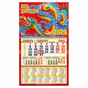 Календарь настенный одноблочный с курсором с календарной сеткой Год Дракона на 2024 год-KV-105