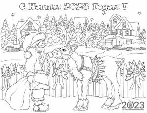 Раскраска на Новый 2023 год Кролика