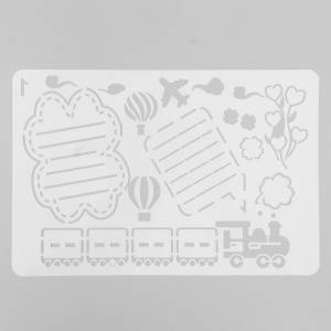 трафарет Поезд знаний со строчками 17