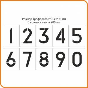 маркировка вагонов ржд