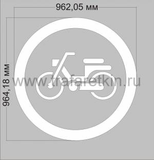 Трафарет Парковка для мотоциклов сочетается с Инвалидом Не по ГОСТу