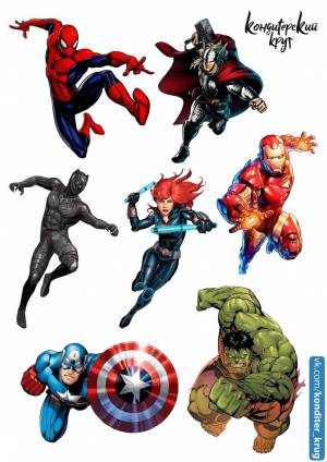 Супергерои MARVEL