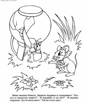 раскраска мышь муравей сказка русская народная