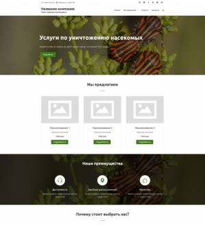 Шаблон сайта Уничтожение насекомых для WordPress 7936