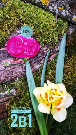 №124 Молд лепестки нарцисса 2в1 реалистичные