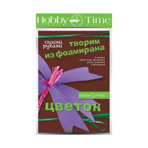 НАБОР ДЛЯ ТВОРЧЕСТВА ТВОРИМ ИЗ ФОАМИРАНА