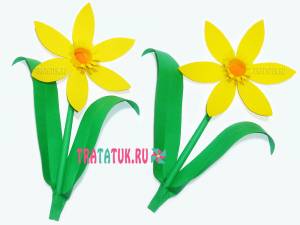 Нарцисс из бумаги простым способом