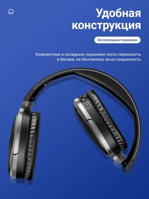 Беспроводные наушники YN