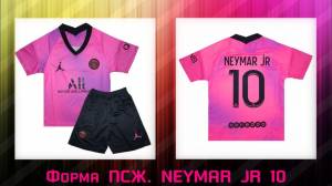 Форма Неймара NEYMAR JR 10