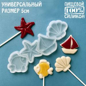 Сконовая форма Морские мотивы