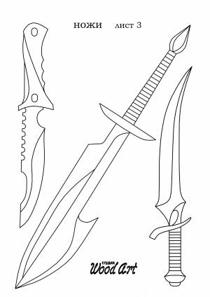 Трафарет ножа