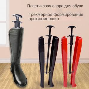 Держатель формы для обуви, проставка для обуви, пластик