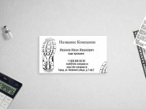 Шаблон визитки №1019