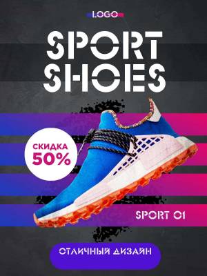 Яркая карточка товара на тему продажи обуви в темных и фиолетовых цветах