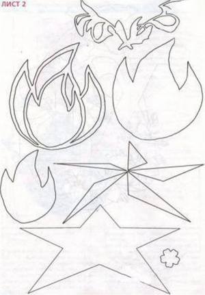 На 9 мая, на день Победы