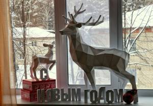 Новогодние олени и русские буквы для паперкрафт