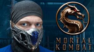 Как сделать Маску Саб-Зиро из Mortal Kombat 2021