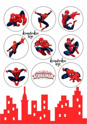 ЧЕЛОВЕК ПАУК