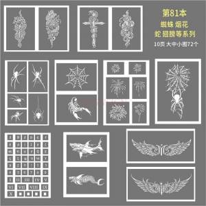 Раскрашенный с помощью распыления шаблон для татуировок, шаблон с бантом змея паука фейерверка шаблон для татуировок альбома